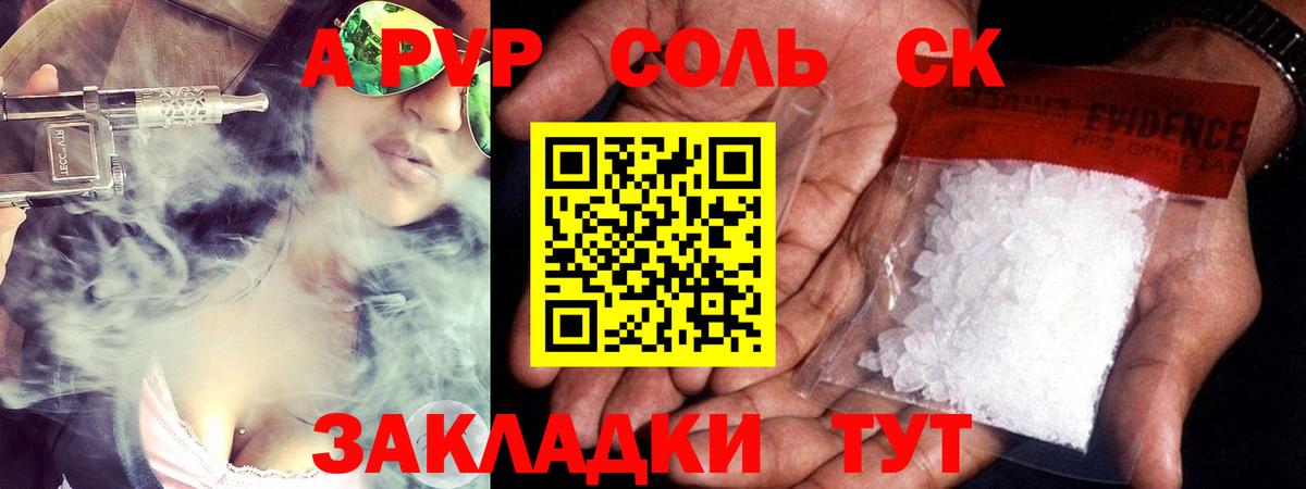 A PVP СК Острогожск