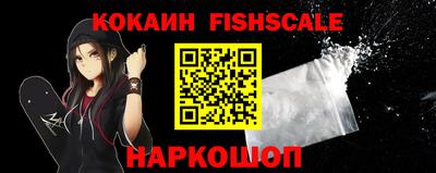 кокаин премиум Кудрово