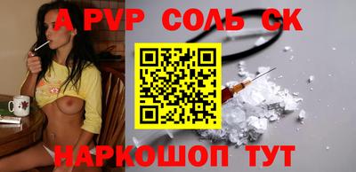 марки nbome Котовск