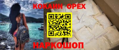 mdpv Красноармейск