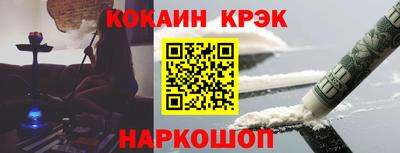 mdpv Красноармейск
