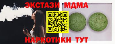 mdpv Красноармейск