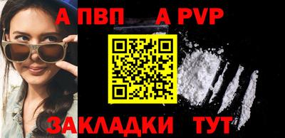 таблы Кудымкар