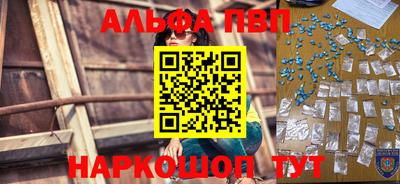 кокаин премиум Кудрово