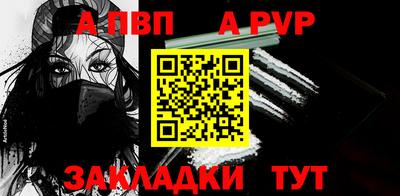 mdpv Красноармейск