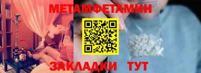 кокаин премиум Кудрово