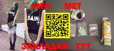 марки nbome Котовск