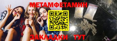 таблы Кудымкар