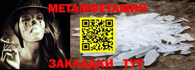 марки nbome Котовск