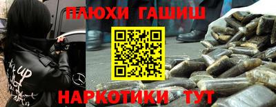 марки nbome Котовск