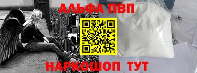 марки nbome Котовск