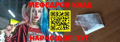 таблы Кудымкар