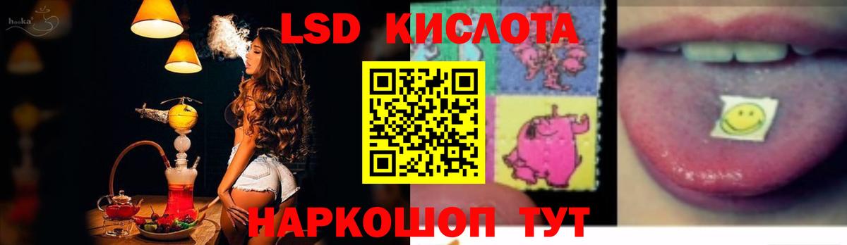 LSD-25 экстази кислота  Вход с VPN  ЛСД экстази ecstasy  Острогожск 