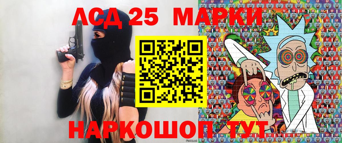 Острогожск  Марки N-bome 1500мкг  Вход с VPN 
