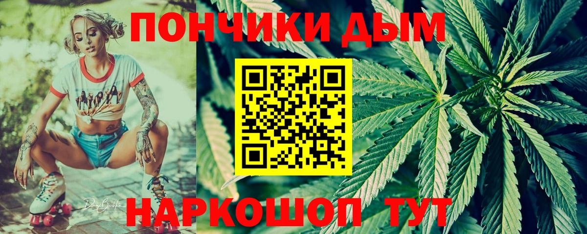 Острогожск  Бошки марихуана LSD WEED  Канабис Bruce Banner  Бошки Шишки Amnesia  Вход с VPN 